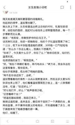 爱游戏手机app下载